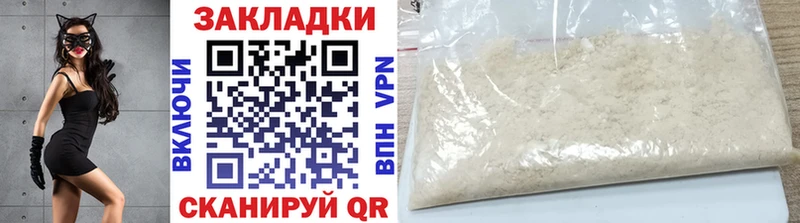 Наркошоп купить Гашиш КОКАИН Меф Владивосток