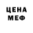 Героин белый Kisa ket