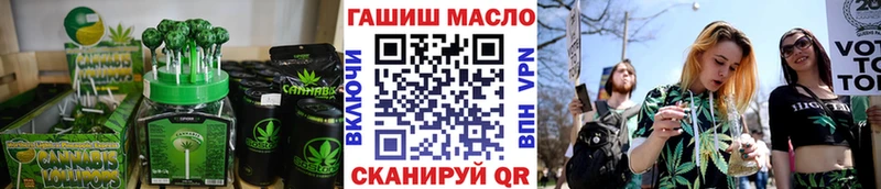 Canna-Cookies конопля  Купить  Владивосток 
