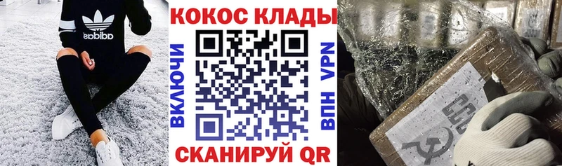 КОКАИН Боливия  Купить где  Владивосток 