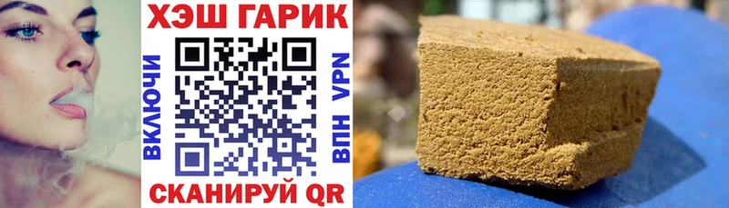 ГАШИШ VHQ Владивосток