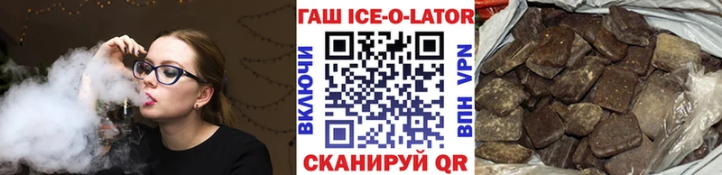 Купить  Владивосток  ГАШ гашик 