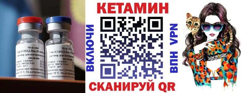 Купить  Владивосток  КЕТАМИН ketamine 