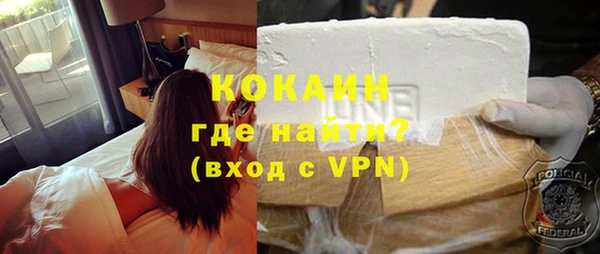 COCAINE Алзамай