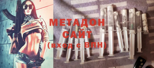 хмурый Армянск