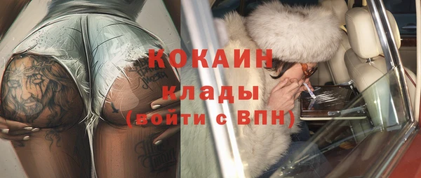 COCAINE Алзамай