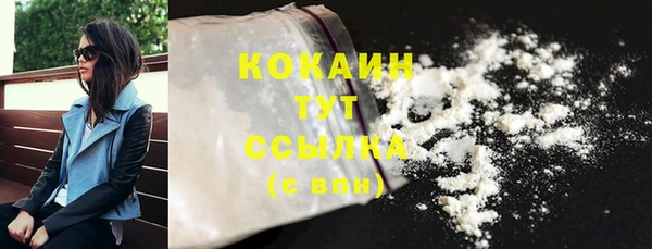 COCAINE Алзамай