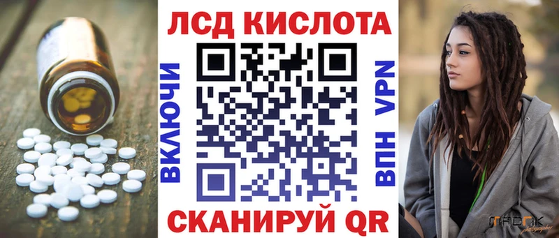 LSD-25 экстази ecstasy  Купить  Владивосток 