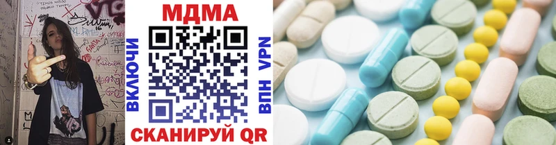 MDMA crystal  Купить  Владивосток 