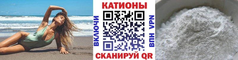 Купить закладки  Владивосток  Мефедрон мяу мяу 