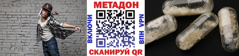 Купить закладки  Владивосток  Метадон кристалл 