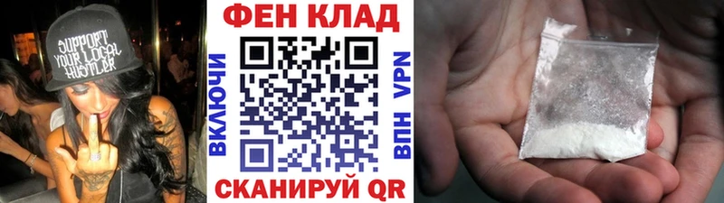 МЕТАМФЕТАМИН Декстрометамфетамин 99.9%  Купить закладки  Владивосток 