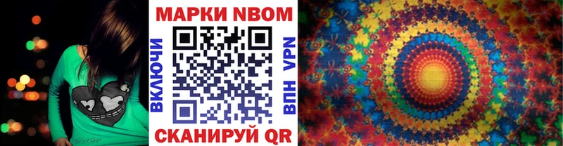 Купить закладки  Владивосток  Марки N-bome 1500мкг 