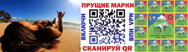 Марки 25I-NBOMe 1500мкг Владивосток