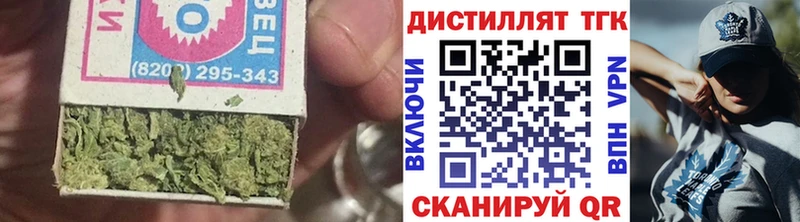 Купить  Владивосток  Дистиллят ТГК гашишное масло 